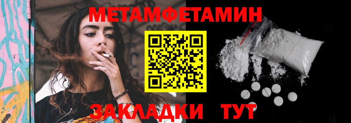 Амфетамин  АМФ 98%  Вход с VPN  Владикавказ 