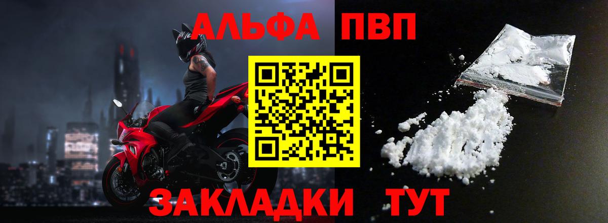 A PVP СК Владикавказ