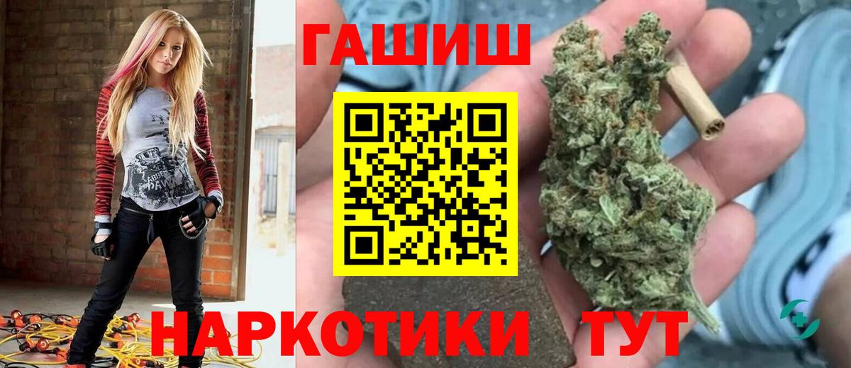 Гашиш гашик Владикавказ
