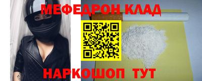 шишки Апшеронск