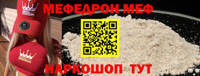шишки Апшеронск