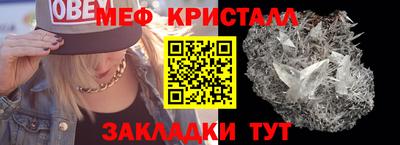 соль курить ск Апрелевка