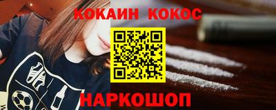 шишки Апшеронск