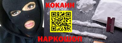 соль курить ск Апрелевка