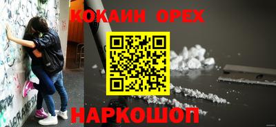 соль курить ск Апрелевка