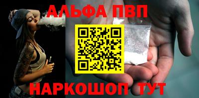 шишки Апшеронск