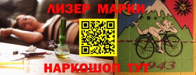 соль курить ск Апрелевка