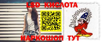 соль курить ск Апрелевка