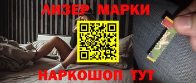соль курить ск Апрелевка