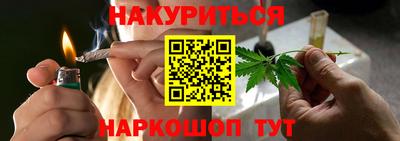 шишки Апшеронск