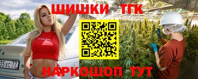соль курить ск Апрелевка