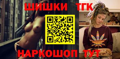 шишки Апшеронск