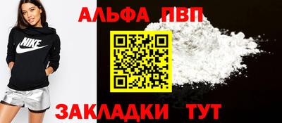 соль курить ск Апрелевка