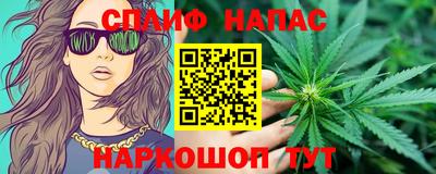 соль курить ск Апрелевка