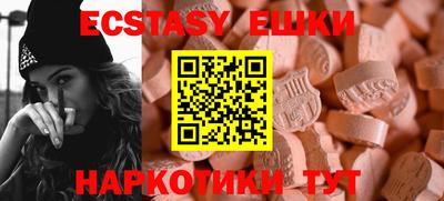 соль курить ск Апрелевка