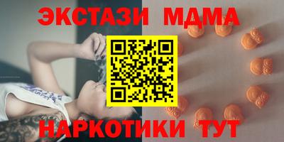 шишки Апшеронск