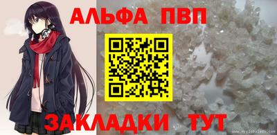 шишки Апшеронск