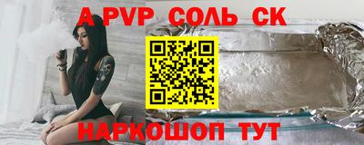 мдма Донецк
