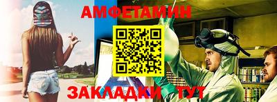 соль курить ск Апрелевка