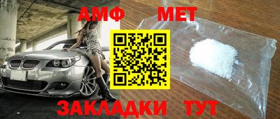 шишки Апшеронск