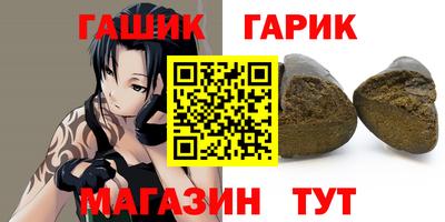 соль курить ск Апрелевка