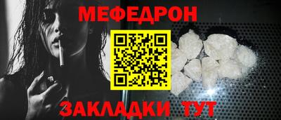 шишки Апшеронск