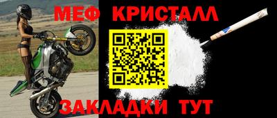 шишки Апшеронск