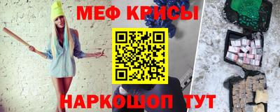 шишки Апшеронск