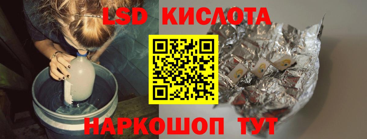 Лсд 25 экстази  Вход с VPN  Владикавказ  Лсд 25 экстази кислота 