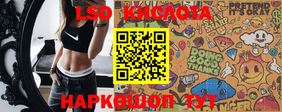Метамфетамин  ГАШИШ  Вход с VPN  КОКАИН  Конопля  Мефедрон   Владикавказ  Канабис 