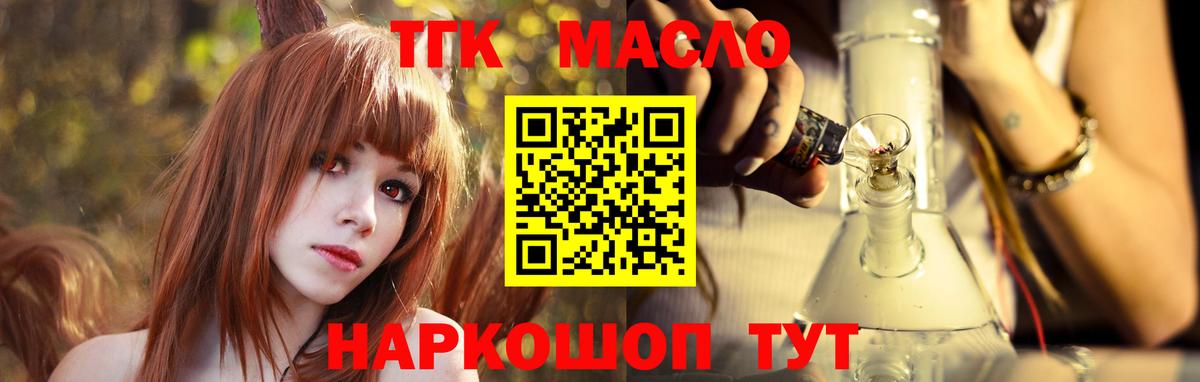 Дистиллят ТГК Wax Владикавказ